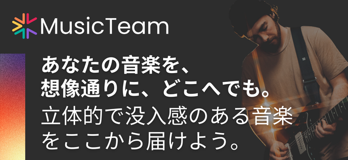 MusicTeam