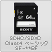 SDHC/SDXC Class4 ベーシック SF-**BF