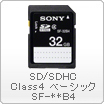 SD/SDHC Class4 ベーシック SF-**B4