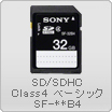 SD/SDHC Class4 ベーシック SF-**B4