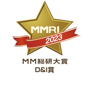 MM総研大賞 D&I賞ロゴ