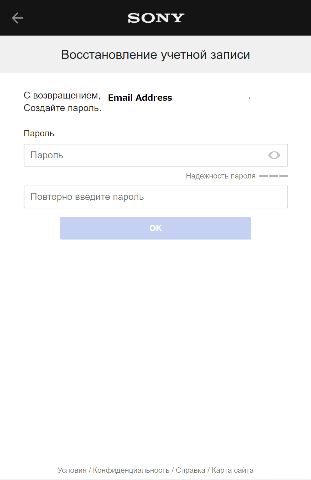 Reset Your Password